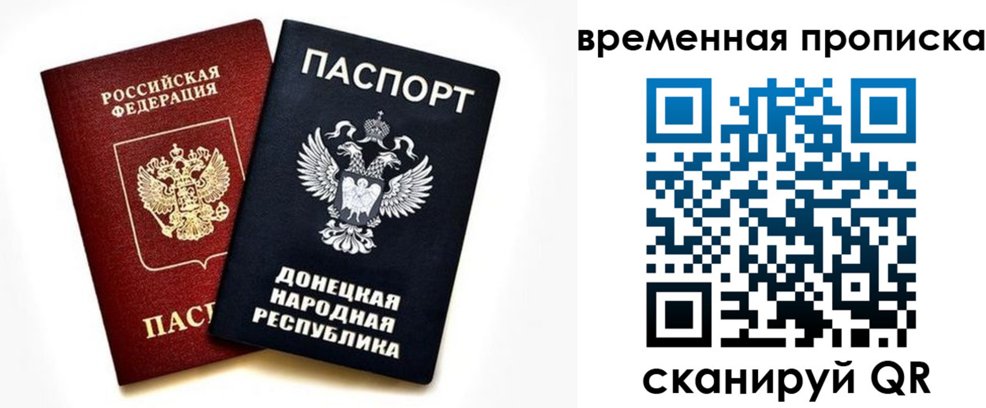 регистрация для школы в Калачинске