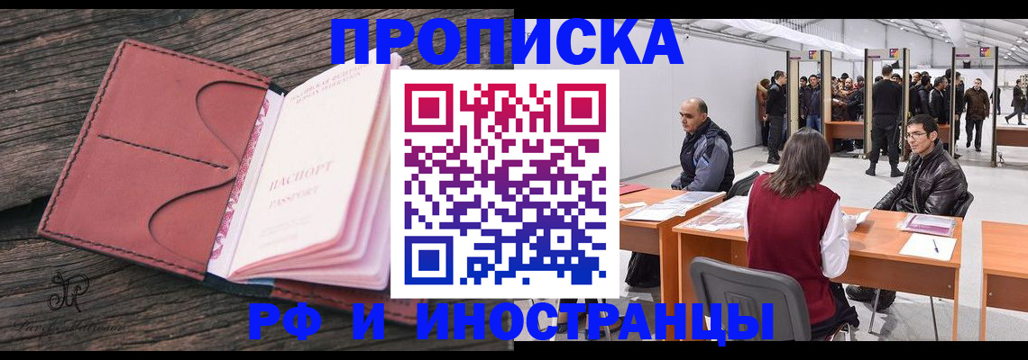 регистрация для школы в Калачинске